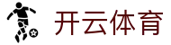 Kaiyun 开云全站官方入口 - 中国登录地址,H5 与 iOS 极速下载